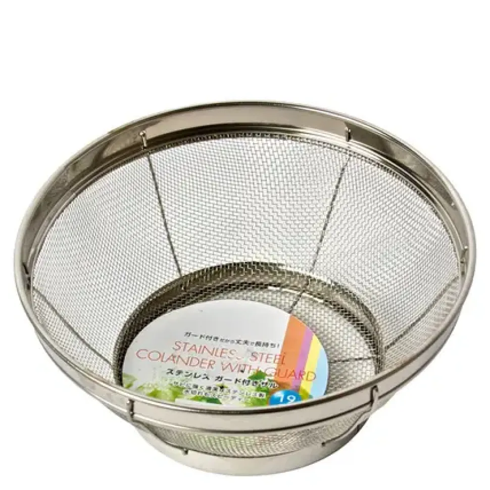 Colander 7.5"