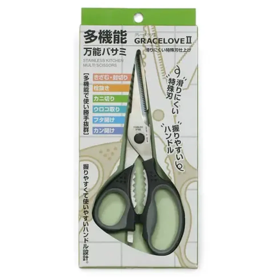 Kitchen Scissors