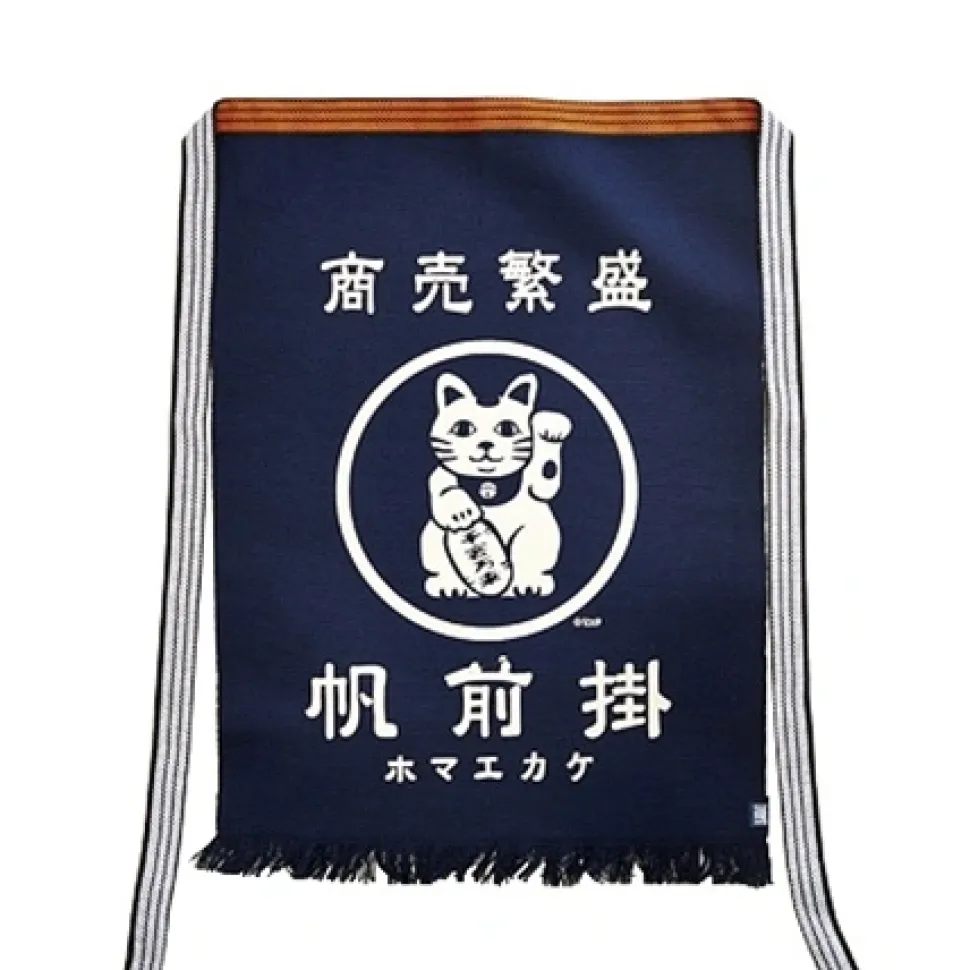 Maekake Canvas Apron - Fortune Cat