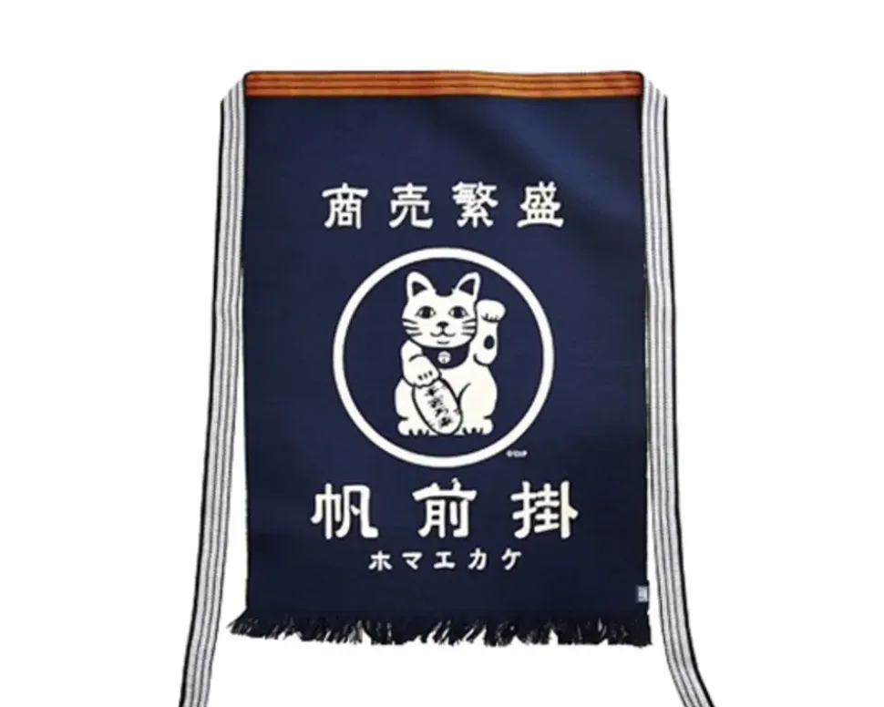Maekake Canvas Apron - Fortune Cat