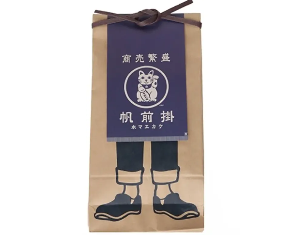 Maekake Canvas Apron - Fortune Cat