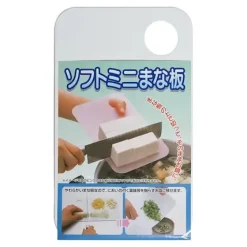 Mini Cutting Board