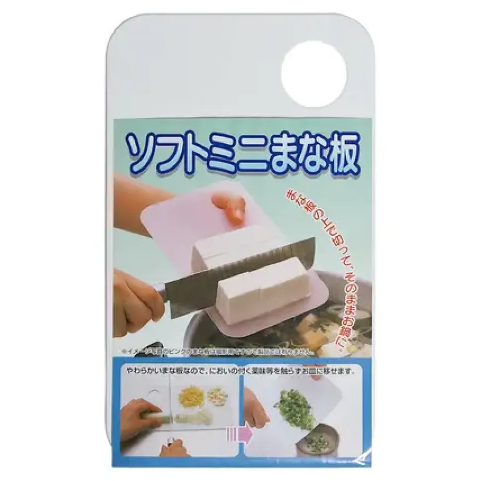 Mini Cutting Board