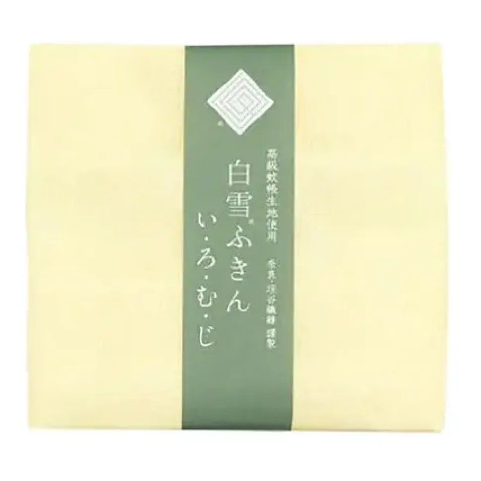 Towel Fuukin Muji Yellow
